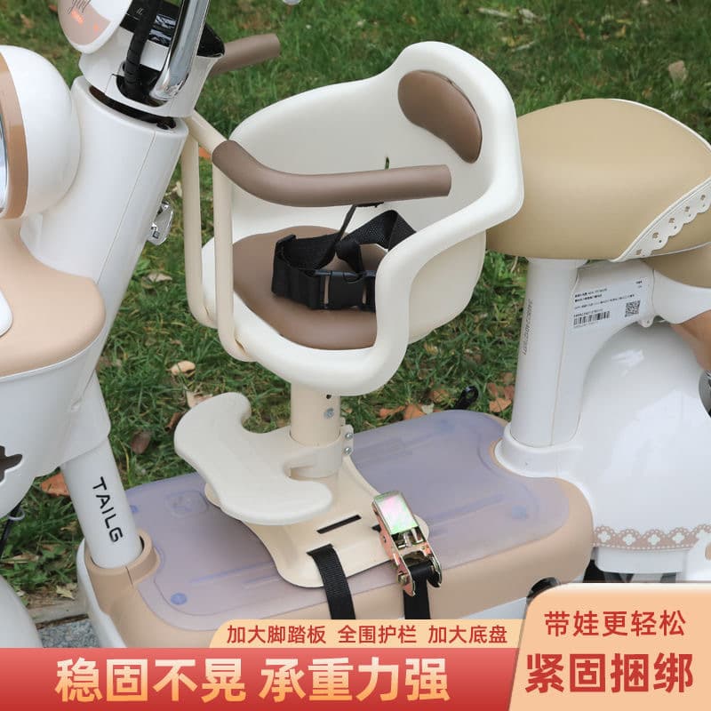 Electric Vehicle Child Seat Front Mount for Yadei, Aima, Taili Motorcycle and Electric Scooter Baby Safety Seat