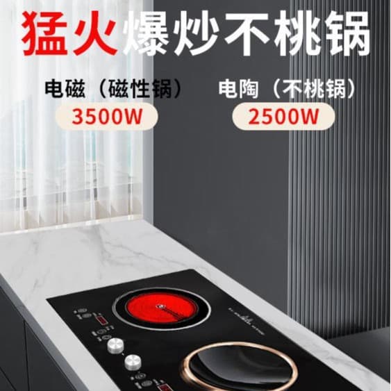 Induction Cooktop Built-in Dual Burner Household High Power Convenient Stir-fry Soup Pot Induction Cooker Factory Wholesale