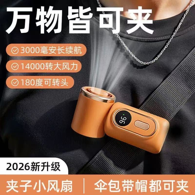 Ice Cooling Handheld Mini Fan 180° Rotating Pocket Clip Backpack Umbrella Car High-Speed Cooling Small Fan