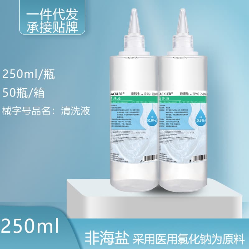 Physiological Saline Solution Cleaning Solution Reaction System Cleaning 0.9% Sodium Chloride Physiological Saline
