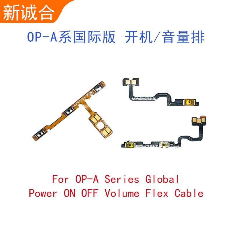 A15/A15s Power On/Off Volume Key Button Switch Flex Cable Mobile Phone Accessories New True Union Brand