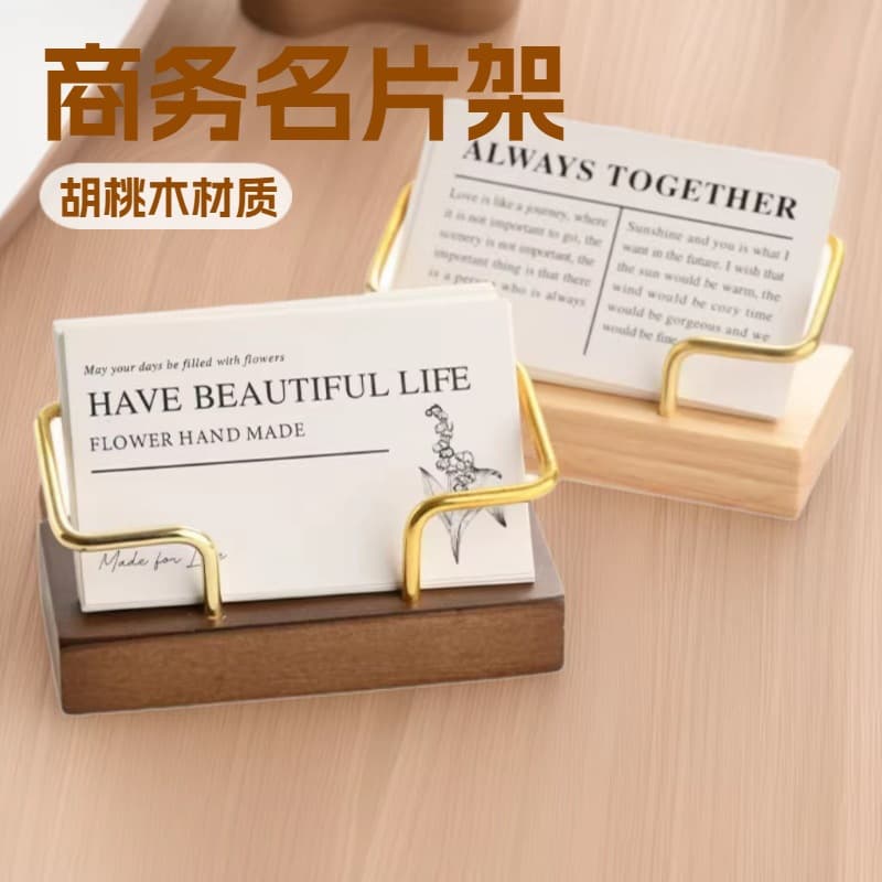 Creative Black Walnut Beech Solid Wood Card Holder Business Office Business Card Holder Card Storage Box Card Case