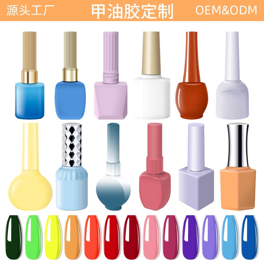 Custom logo nail gel for cross-border trade OEM custom nail art gel, solid color glitter nail gel