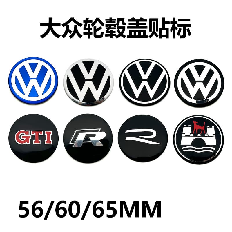 56MM Fit Volkswagen Hub Cap Sticker 60/65mm Black R VW Wheel Center Cap Logo Sticker Mirror