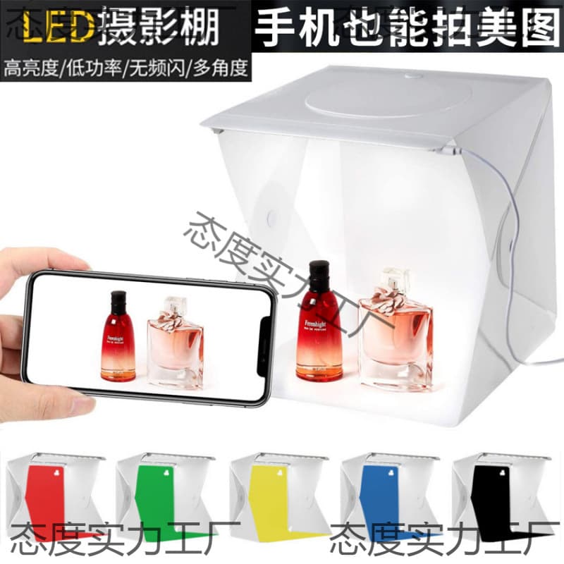 Mini Portable Photo Studio Light Box with LED Light, Foldable Background Cloth for Still Life Photography