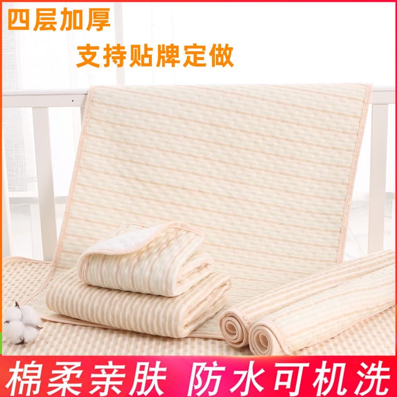 Factory wholesale four-layer thickened colored cotton baby diaper pads, leak-proof, washable, breathable, menstrual pads, and elderly care pads.