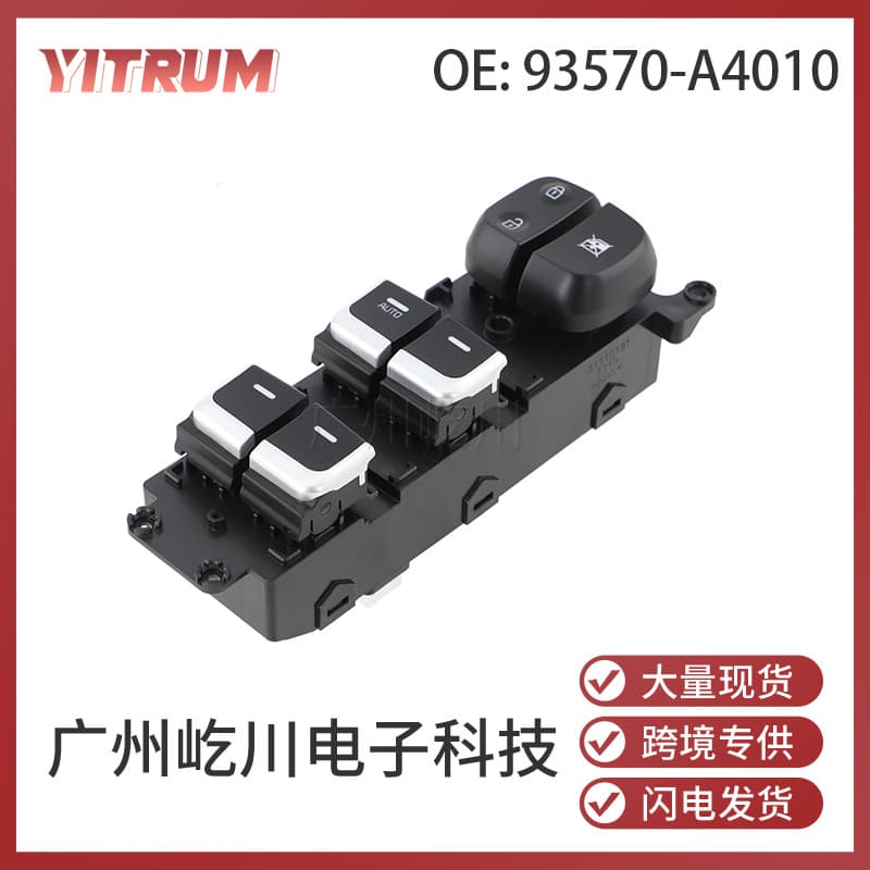 93570-A4010 Compatible with 2013-2017 KIA CARENS Power Window Regulator