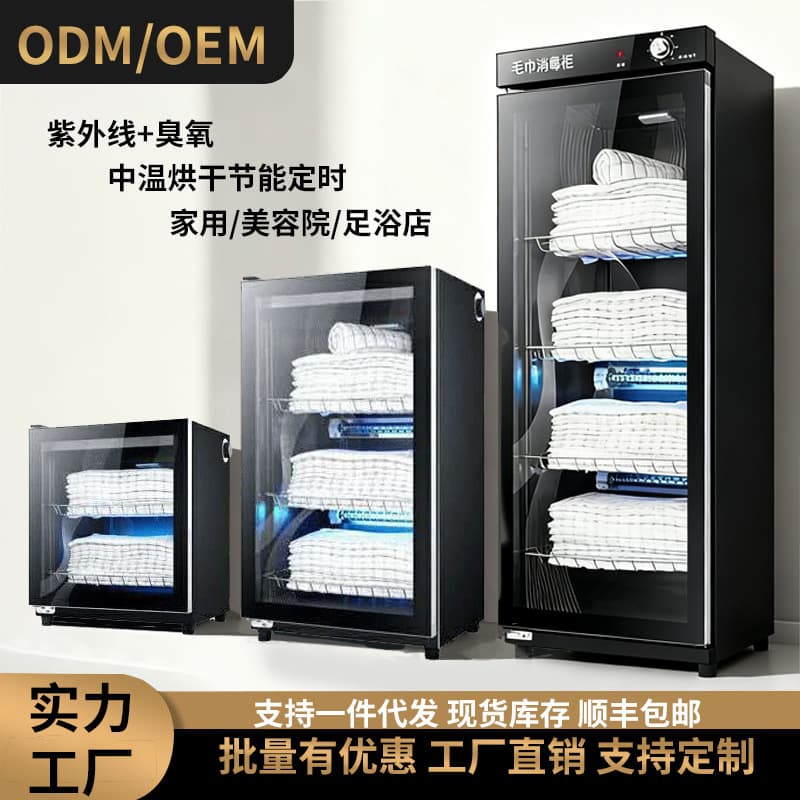 Wholesale Commercial Single-Door Standing UV Medium-Temp Sterilizer for Salon/Barbershop Clothing Slippers Towels