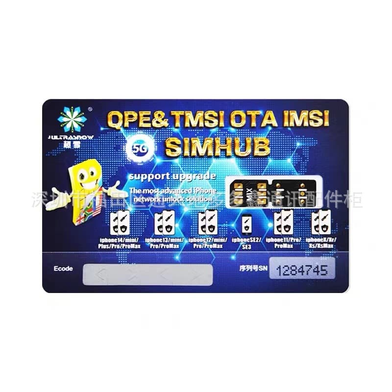 UltraSnow QPE Card Patch 2023 PRO for Apple 14/13 Pro/12/Pro Max US Version 5G Card Patch