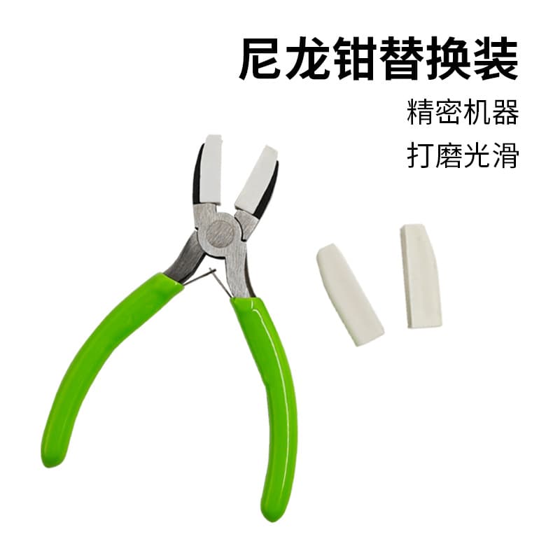 6-inch nylon pliers, handmade tool pliers, mini craft pliers, green nylon, blue pliers, jewelry pliers, plastic clips