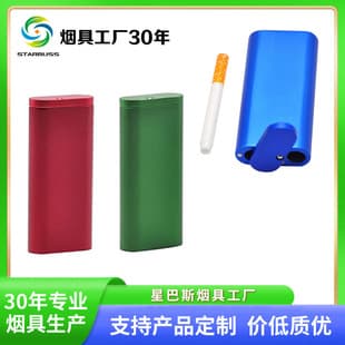 Xingbasi Wholesale 101mm Metal Cigarette Case Set Metal Cigarette Case with Cigarette Tube and Smoking Tool Set