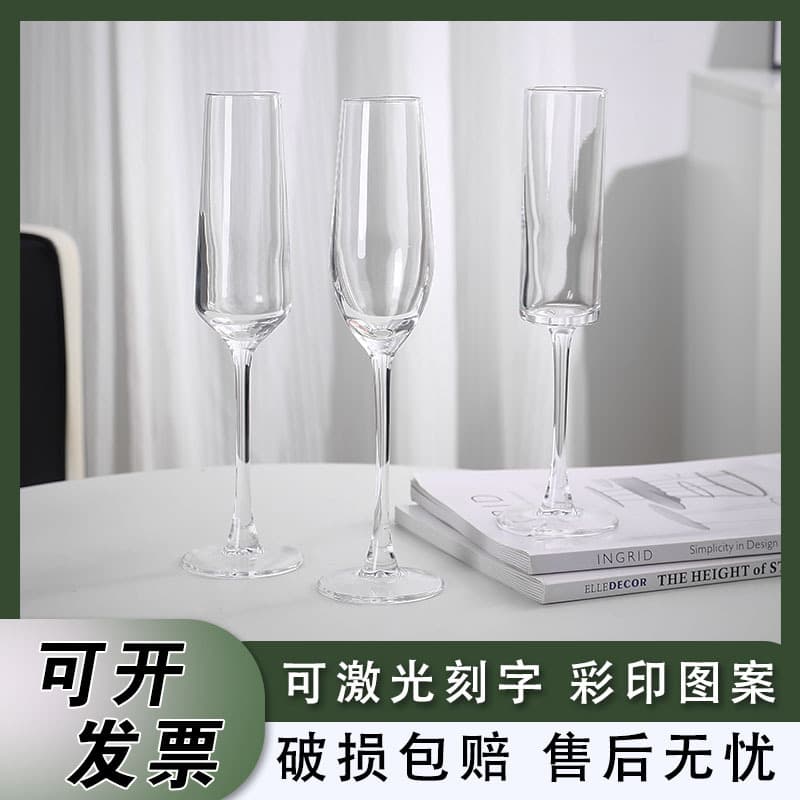 French Crystal Flute Champagne Glass for Sparkling Wine, Bar, High-Stemmed Glass, Creative High-End Red Wine Glass, Dessert Wine Glass