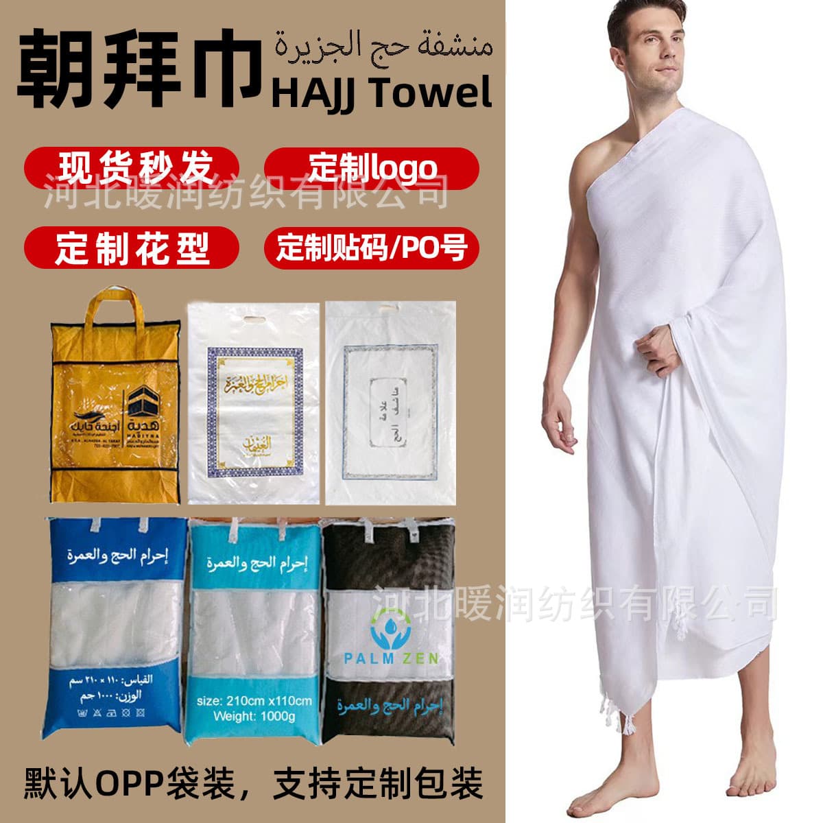 Alibaba-1688 product cannot be viewed or has been removed
