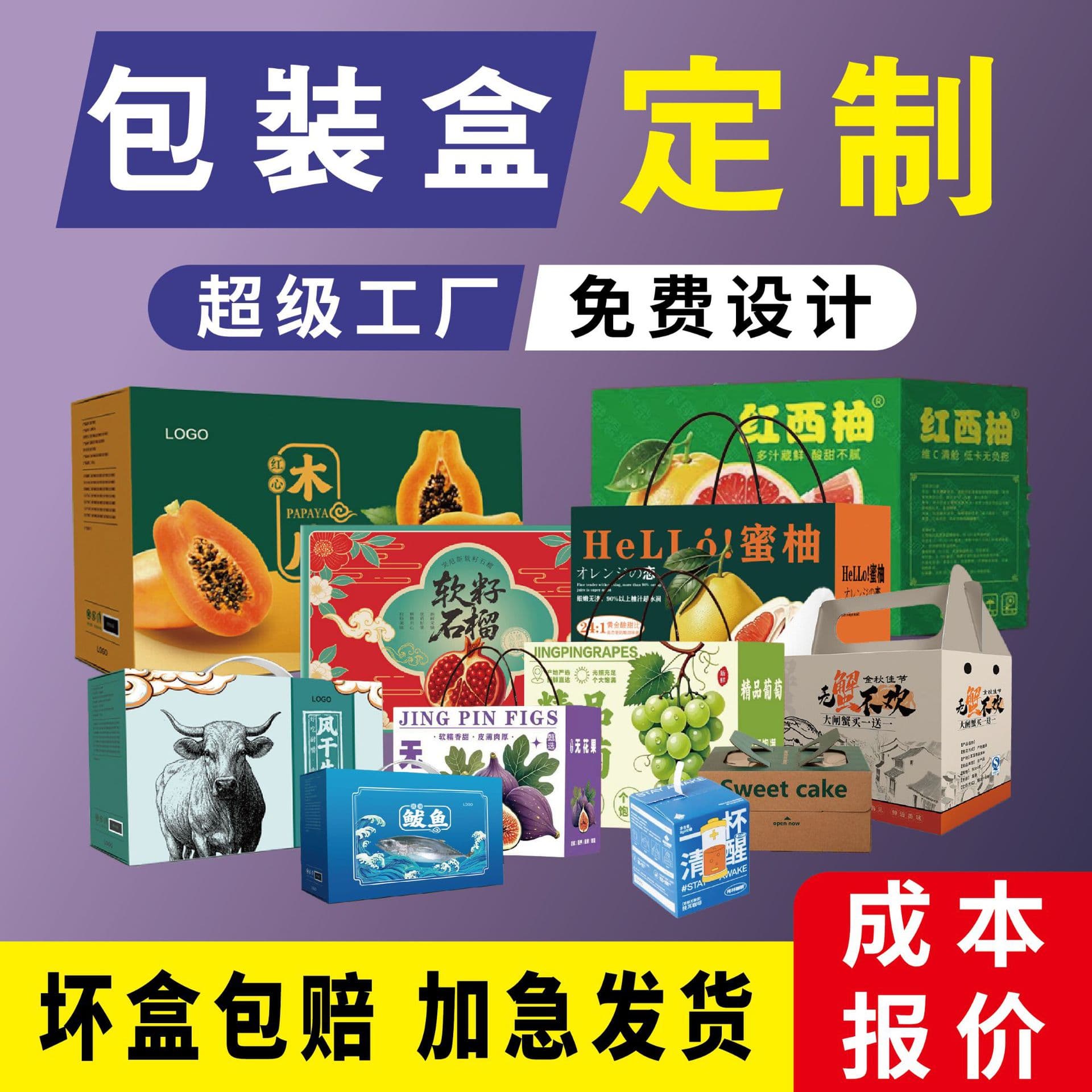 Source home color box corrugated box printed white paper tea packaging Hebei toy box gift box color airplane box cartoon
