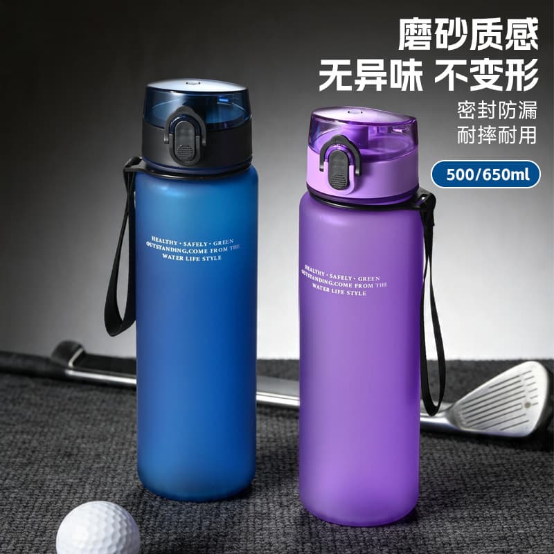 Sporty Portable Plastic Water Cup for Men Fitness Outdoor Summer Anti-Fall Simple Matte Design High Aesthetic Value Handy Cup