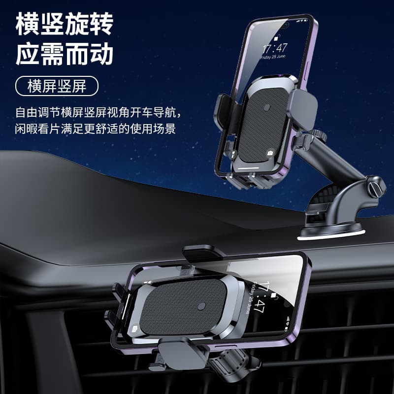 Car Mount Phone Holder Air Conditioner Vent Creative Suction Navigation Rotating Mobile Phone Bracket Universal Plastic Car Holder