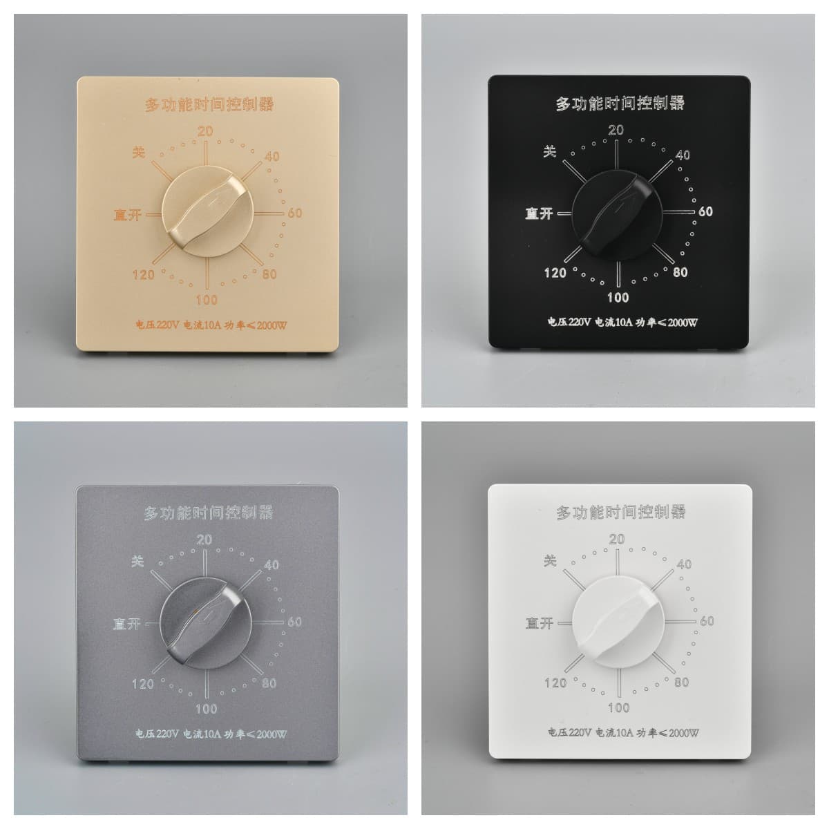 120-minute timer switch controller, 220V countdown, automatic power-off mechanical 86-type water pump timer