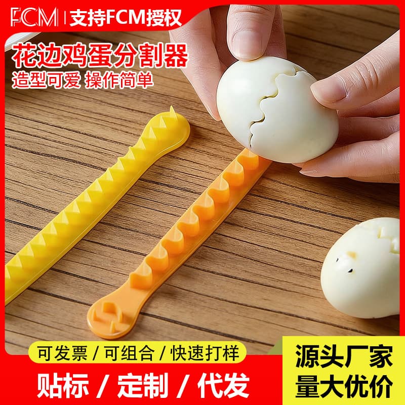 Egg Cutting Tool, Egg Carving Mold, DIY Kitchen Egg Divider, Egg Cutting Gadget, Egg Slicer, Cut the Egg in Half