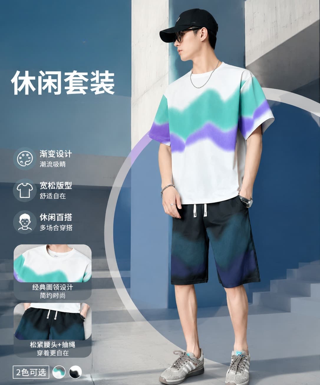 Ice Silk Casual Sports Suit for Men, New Summer Trendy Brand Stylish Printed Short-Sleeve T-Shirt and Five-Point Shorts Set