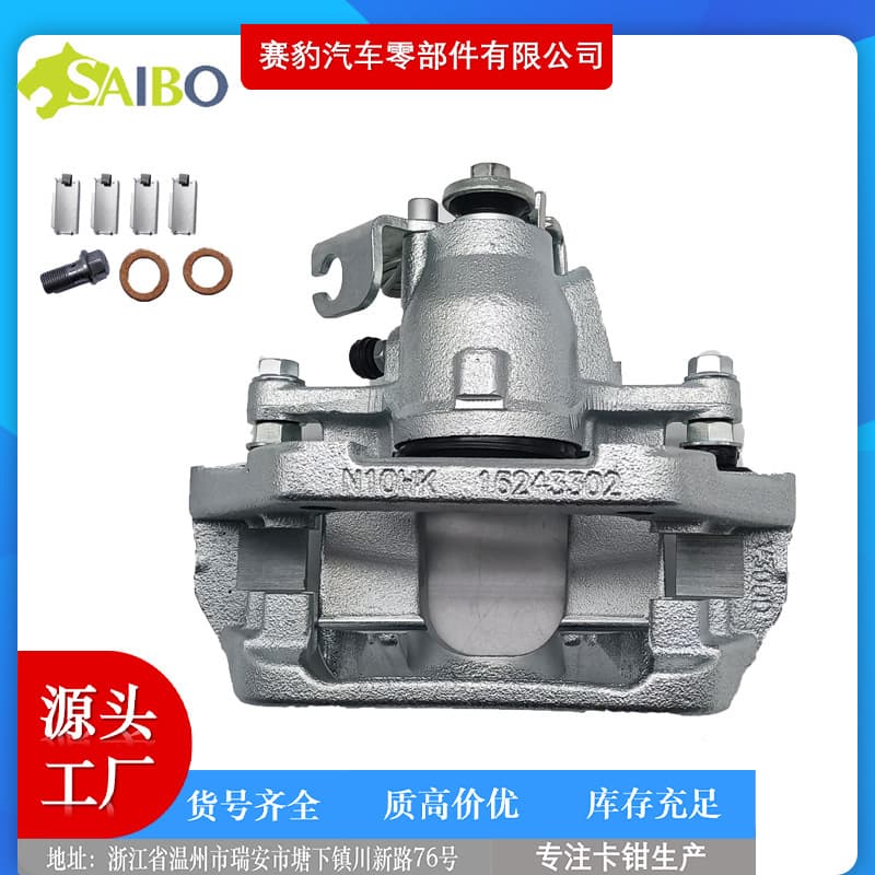 18B5298 18B5299 for Ford/Lincoln BRAKE CALIPER BRAKE cylinder BRAKE CALIPER