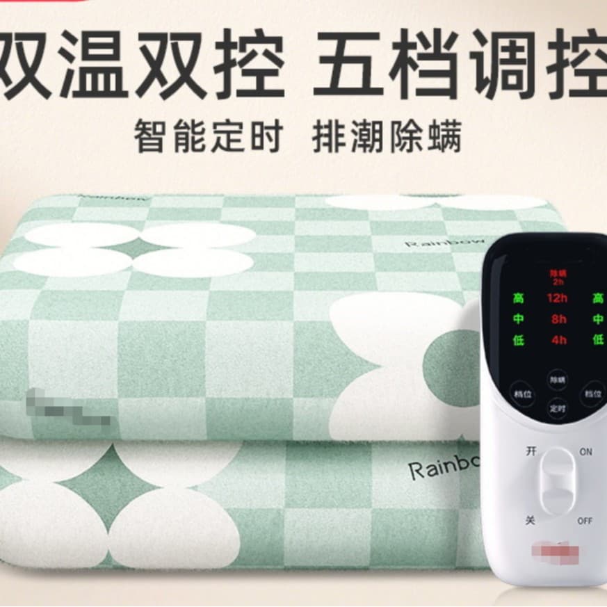 【Exclusive for Flash Warehouse】【Individually Packaged + Certificate】Color & H Electric Blanket, 1 piece