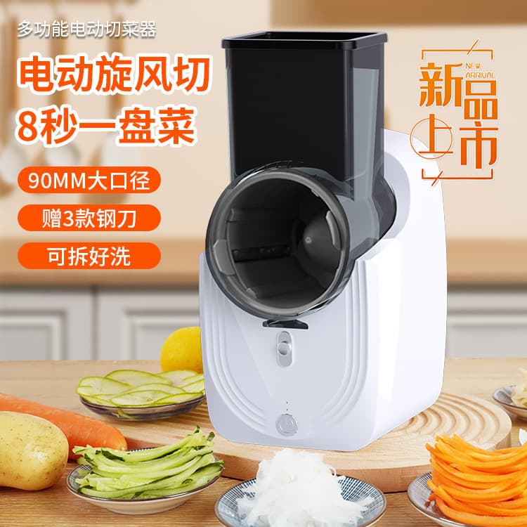 Cross-border electric vegetable cutter kitchen drum vegetable cutter grater slicer cheese cheese slicer