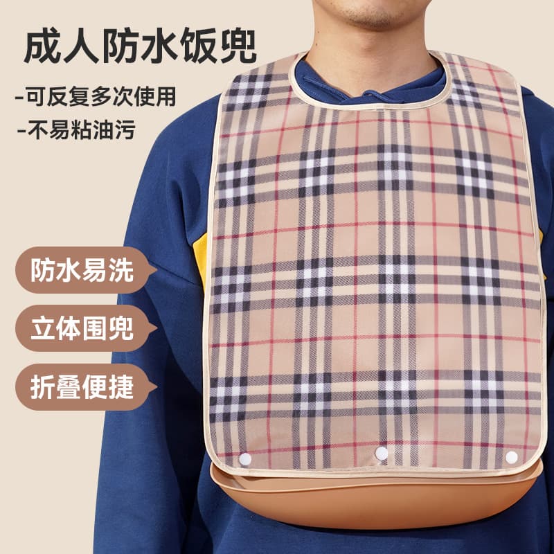 Elderly bib, adult bib, lunch bag, waterproof and leak-proof, detachable bib for seniors, large size
