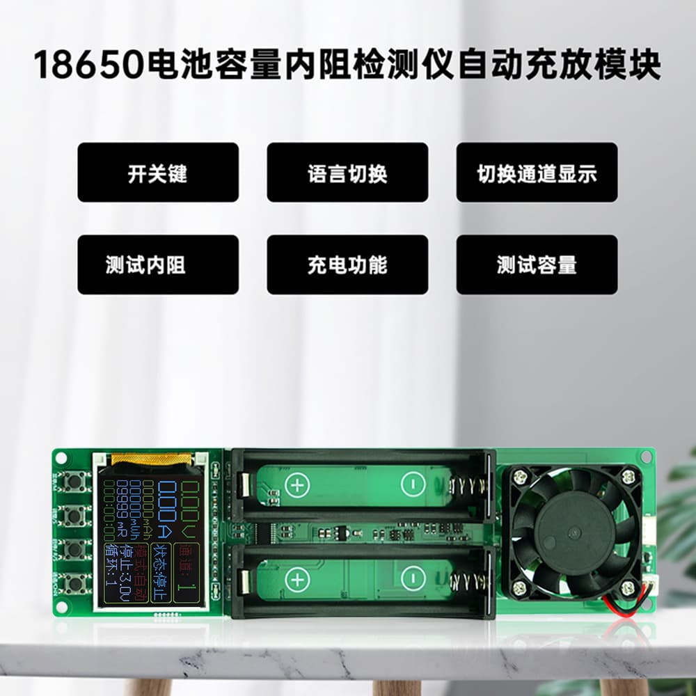 Two-channel internal resistance tester 18650 battery capacity internal resistance detection automatic charging and discharging module Type-C power supply
