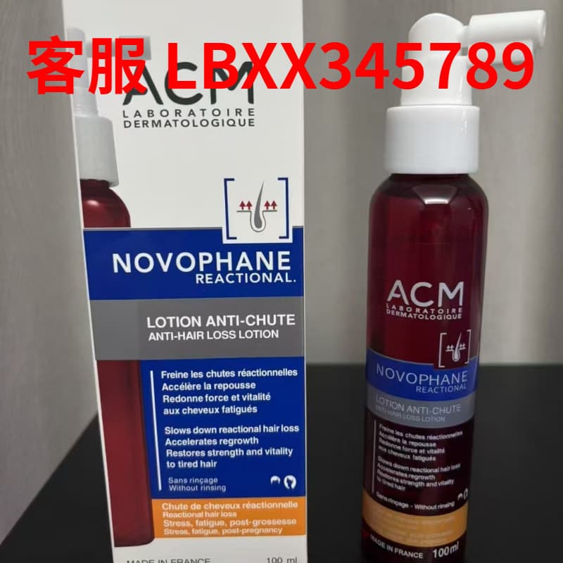 Cross-border France ACM Asepxia Series Cream Soap Azelaic Acid Mask Makeup Remover Oil Hair Care Essential Oil In Stock