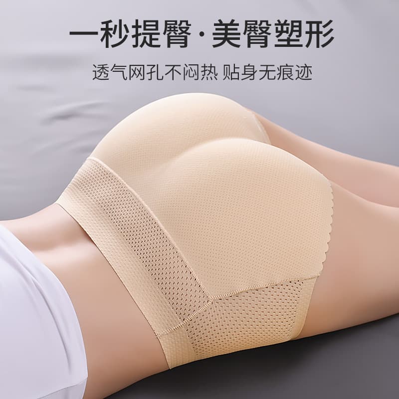 Sexy Butt-Lifting Underwear Padded Fake Butt Hip Pads Seamless Women Summer Butt-Lifting Pants Peach Shaping Hip Enhancer