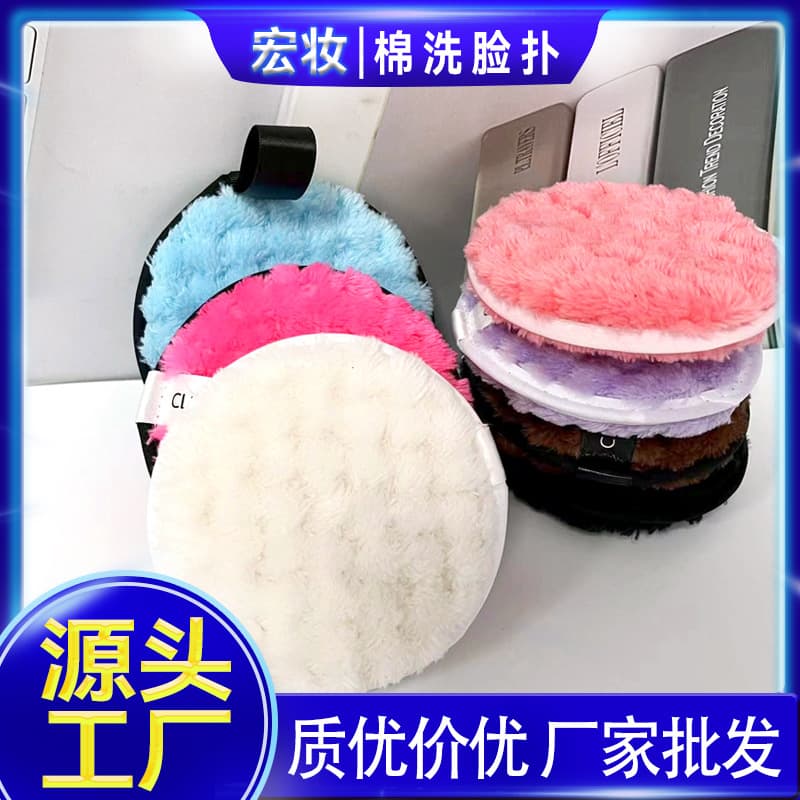 Wholesale clean water makeup remover puff pineapple grid face wash makeup remover puff reusable makeup remover face wash powder puff face wash