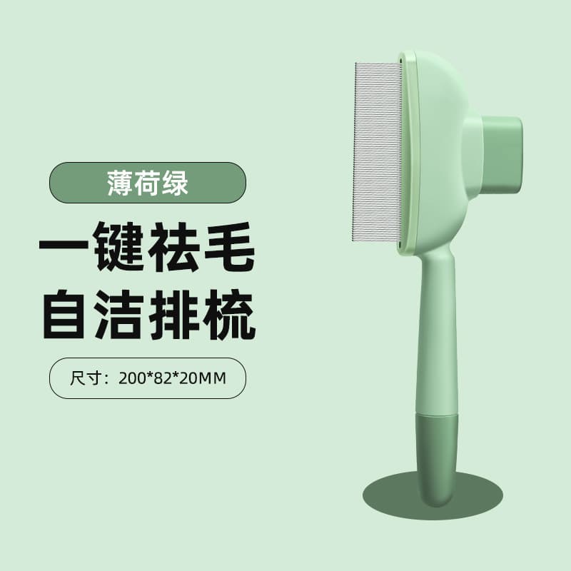 Cross-Border Pet Comb Detangling Comb Cleaning Dog Cat Grooming Tool Pet Supplies Cat Comb Cat Supplies