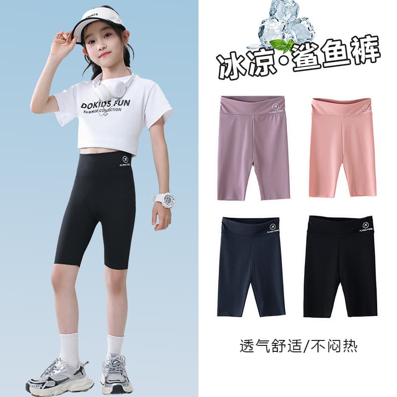 Girls Five-Point Pants Summer Thin Shark Skin Children's Leggings Barbie Pants Older Girls Shark Pants Outerwear Shorts