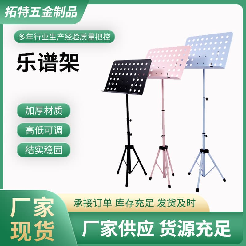 Custom Portable Sheet Music Stand Adjustable Guitar Guzheng Violin Music Stand Foldable