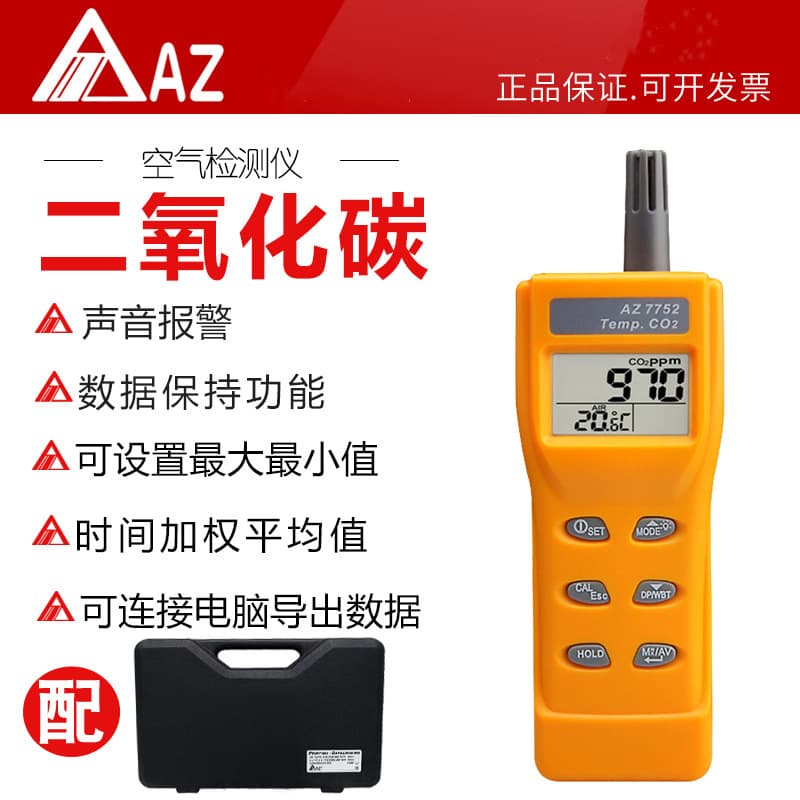 Taiwan Prokit's Brand AZ7752 Handheld Carbon Dioxide Detector CO2 Gas Concentration Tester with Temperature
