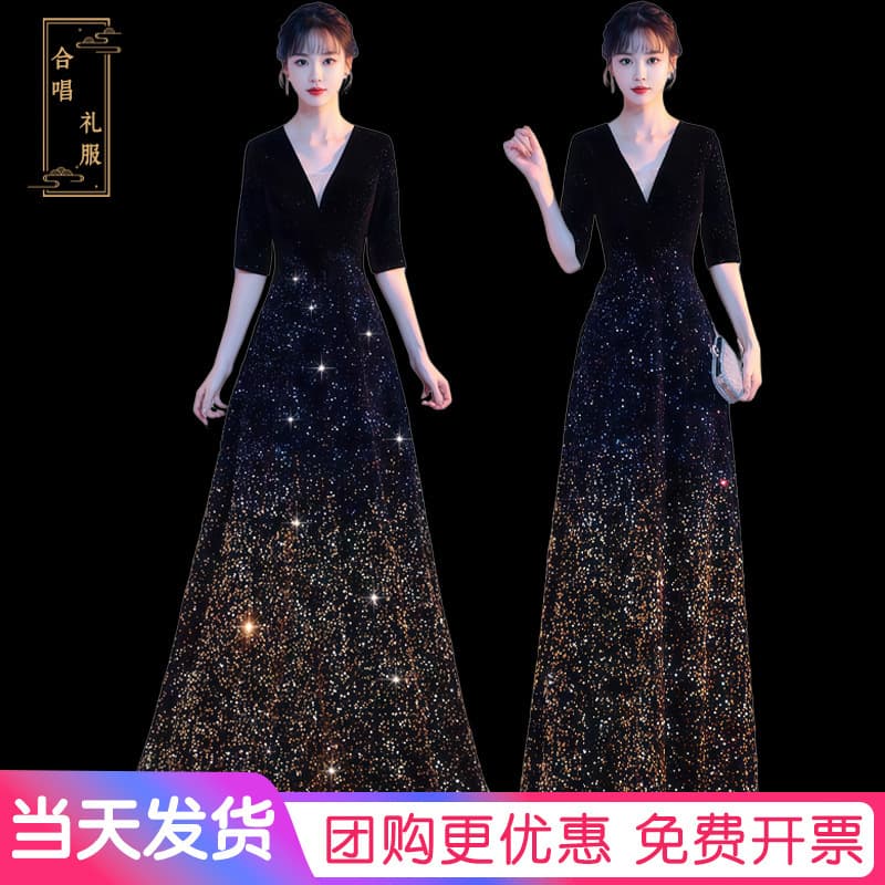 New adult choir dress, long black velvet sequined V-neck conductor's evening gown, poetry recitation performance costume