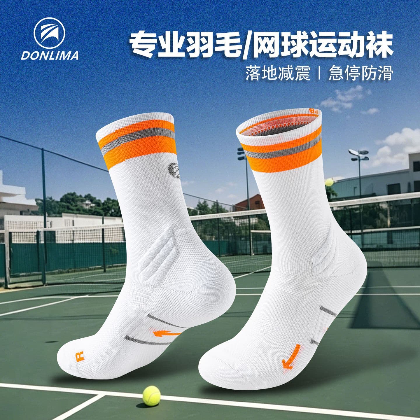 Cross-Border Professional Sports Socks Badminton Socks Mid-Calf Tennis Socks Thick Running Socks Anti-Slip Cushioning Mountaineering Socks