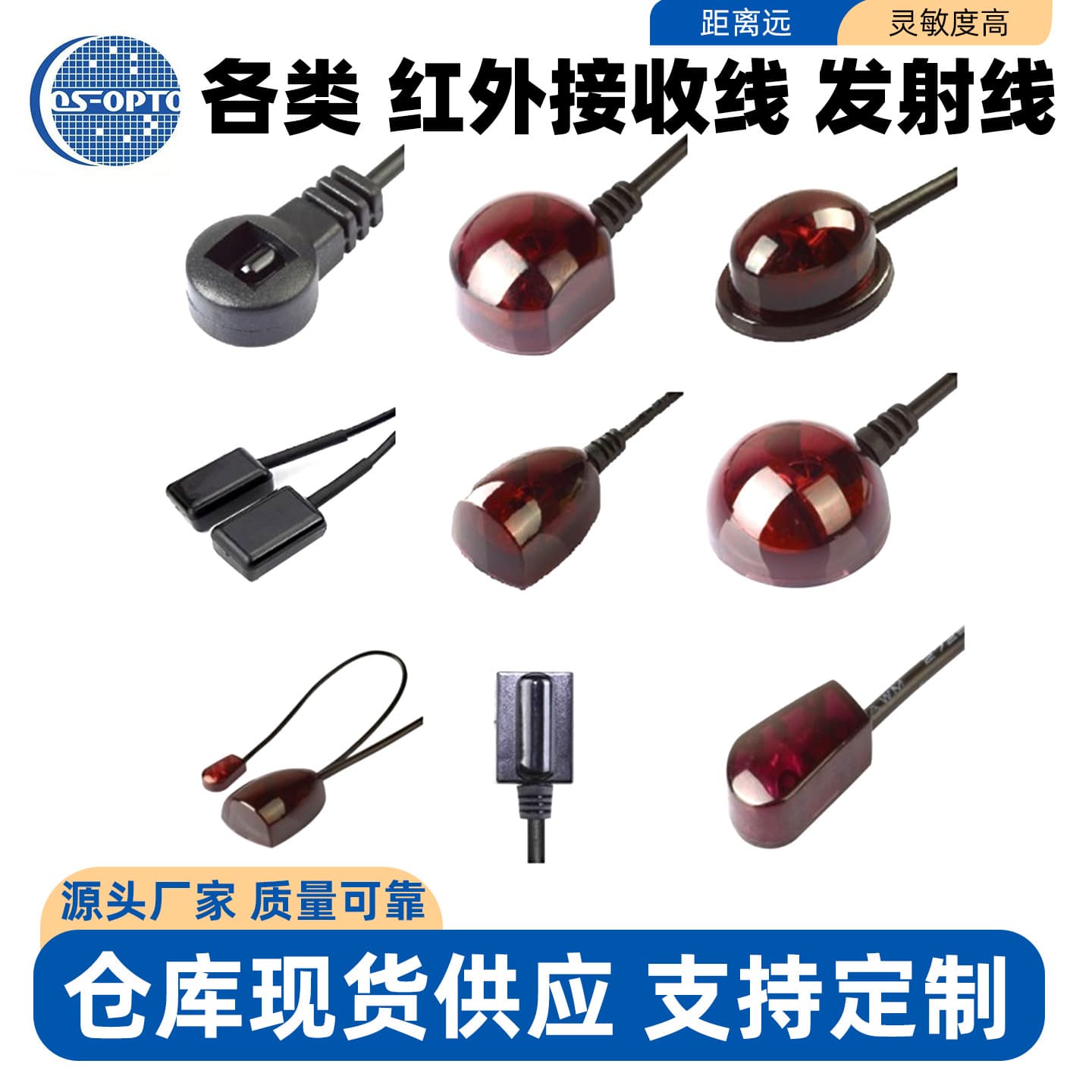 Factory wholesale IR extension cable for set-top box receiver cable, remote control cable with plug, customizable length.
