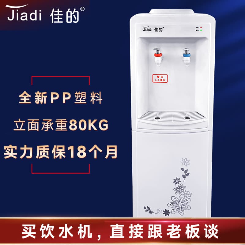 Factory wholesale water dispenser with bottom-mounted bucket, cooling and heating home barrel water, multi-functional wall/vertical