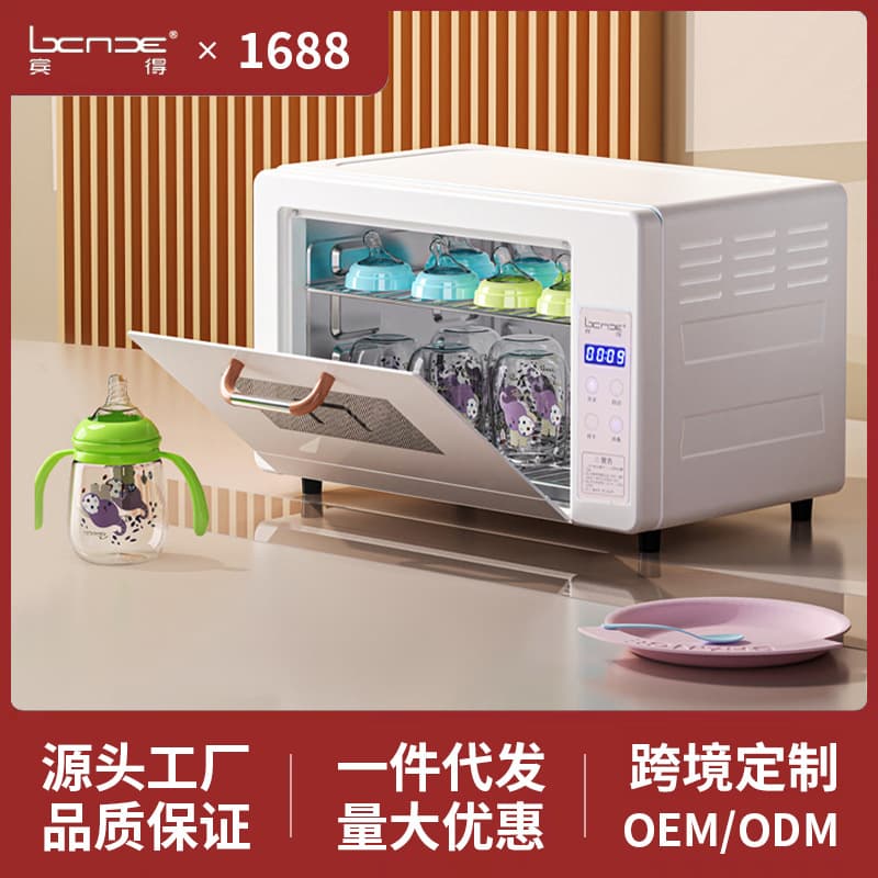 Baby Bottle Sterilizer, Small UV Disinfection Cabinet, Multifunctional Sterilizer for Home Use with Drying Function