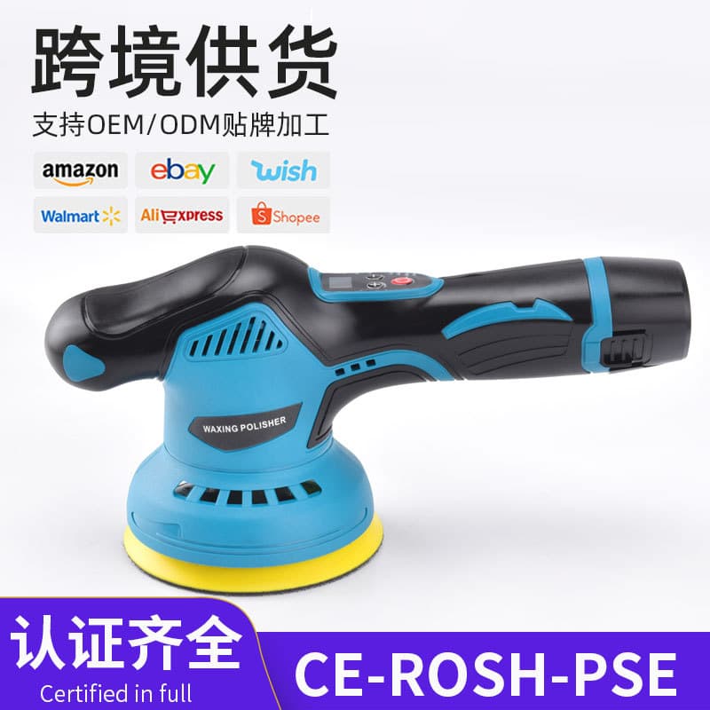 Car Polisher Cordless Polishing Waxing Tool Polishing and Buffing Machine Small Handheld Lithium Battery Waxer