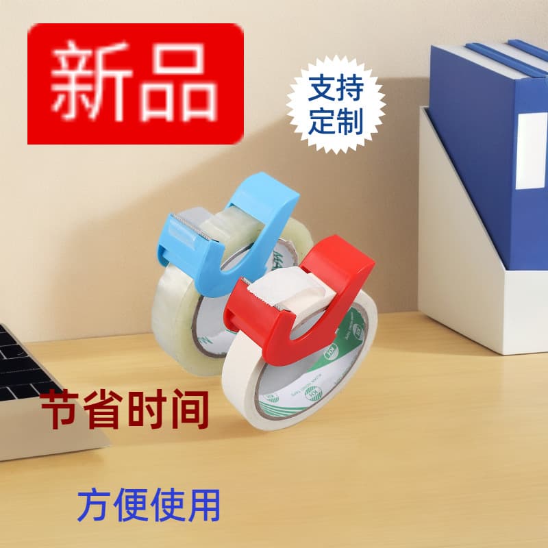 Source Factory 25mm Portable Mini Transparent Tape Dispenser for Masking Tape, Student Use