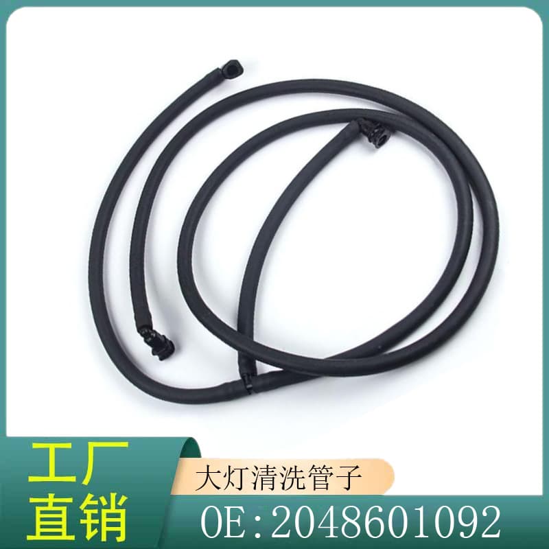 2048601092 Suitable for Mercedes-Benz GLK-Class C W204 GLK300 GLK350 headlight spray hose