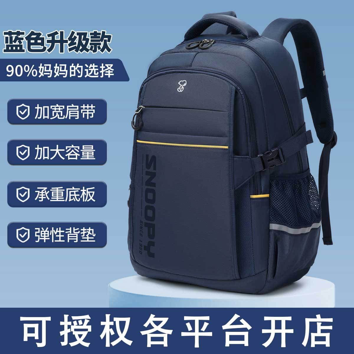 Primary and Secondary School Student Backpack, Large Capacity, Spine Protection, Weight Reduction, Suitable for Grades 1-6, Junior High, Senior High, and College Students