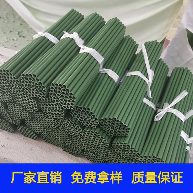 Supply PVC pipe for square exhibition, ground-inserted flower green rod diameter 8 plastic hard pipe, sunflower rod length customizable