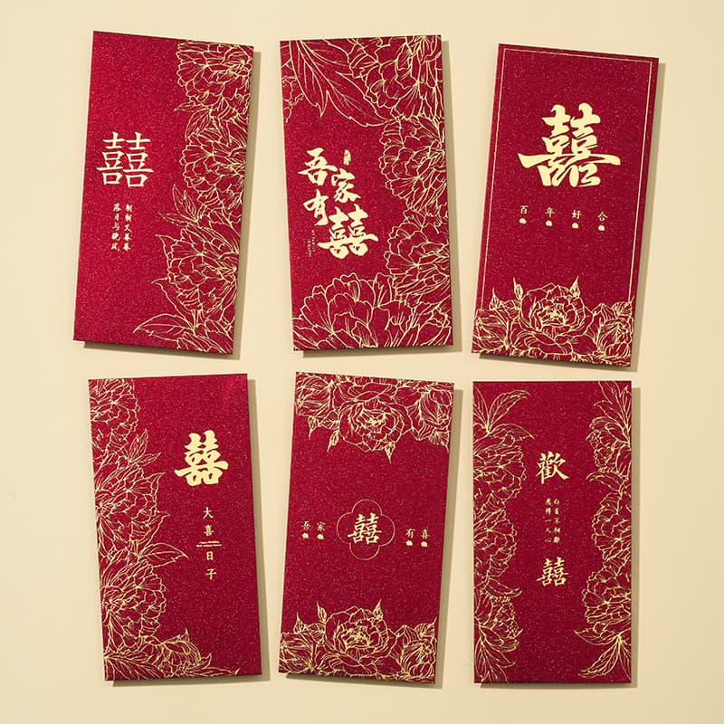 2024 New Chinese Style Wedding Red Envelope - Gift Giving, Addressing the Parents, Door-Blocking Gift, Wedding Red Envelope