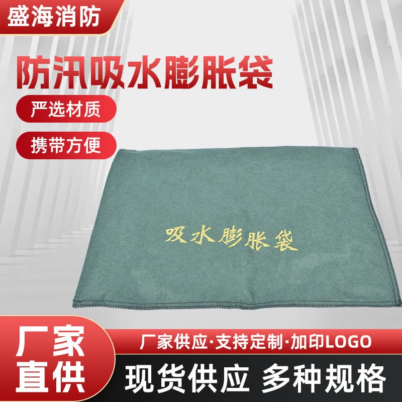 Sandbags with self-absorbing thickened canvas for flood prevention, emergency sand blocking in residential communities, fire fighting, and flood control using non-woven fabric expansion bags.