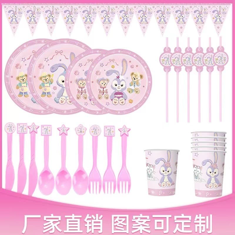 Spot cross-border star Dailu beast cartoon theme birthday party gift package tablecloth colorful flag knife and fork pull flag set