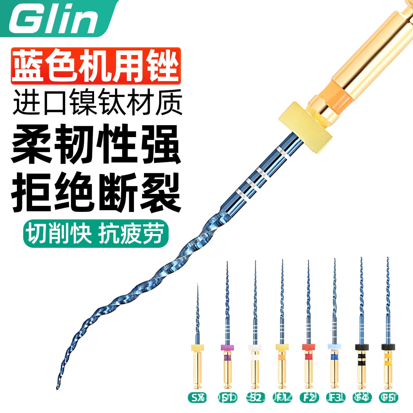 Dental Materials, Endodontic Files, Dental Machine Expansion Needles, Tapered Nickel-Titanium Files, Expansion Files, Heat-Activated Oral Instruments