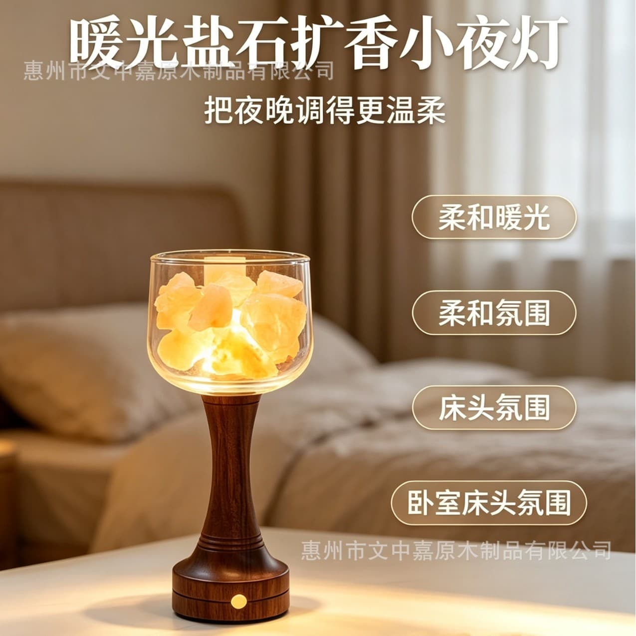 2026 New Crystal Ball LED Light Luminous Base Household Buddhist Hall Changming Lamp Glass Ball Trophy Wooden Candlestick